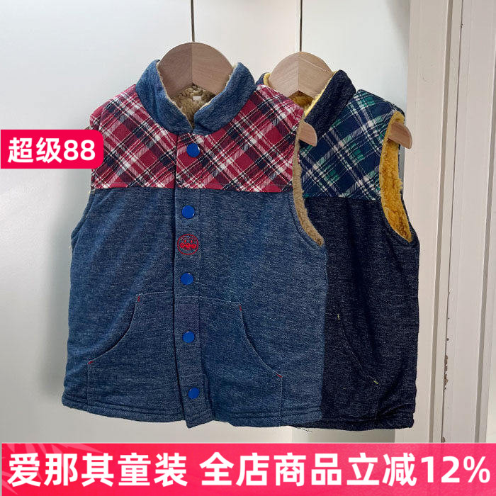 249男女童背心马甲秋冬羊羔绒上衣外套 特价！