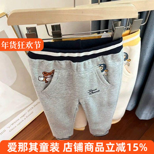 6120男女童长裤春秋冬季加绒保暖裤90-130cm