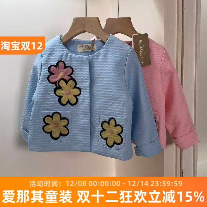 女童长袖外套春秋休闲上衣