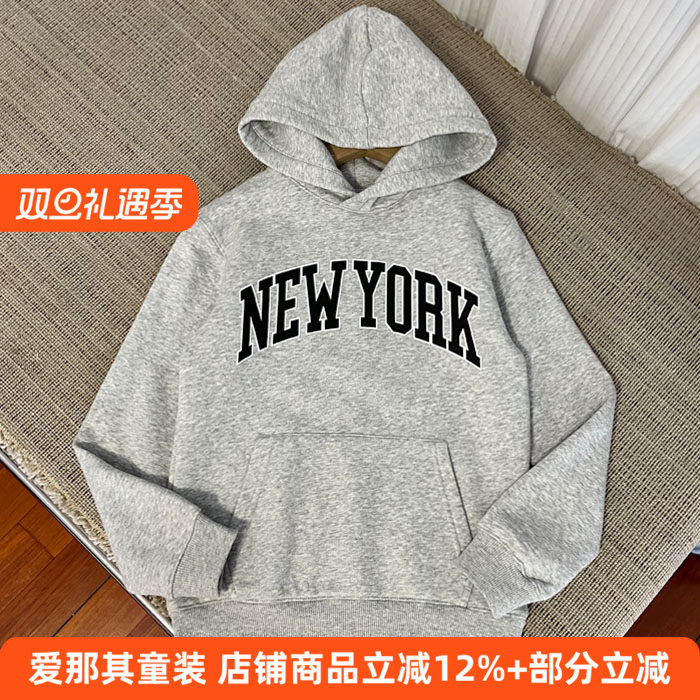 221男女童长袖卫衣春秋冬季加绒帽衫上衣H家 130-170cm