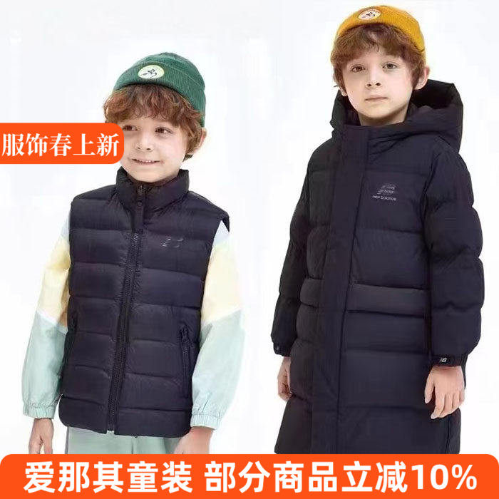男女童鹅毛棉服+马甲 二件套 户外防风冬季厚款保暖服   特价！