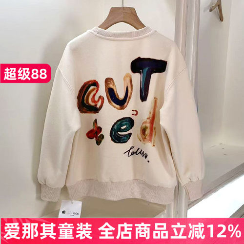 241男女童长袖卫衣春秋冬季上衣外套大童 120-170cm