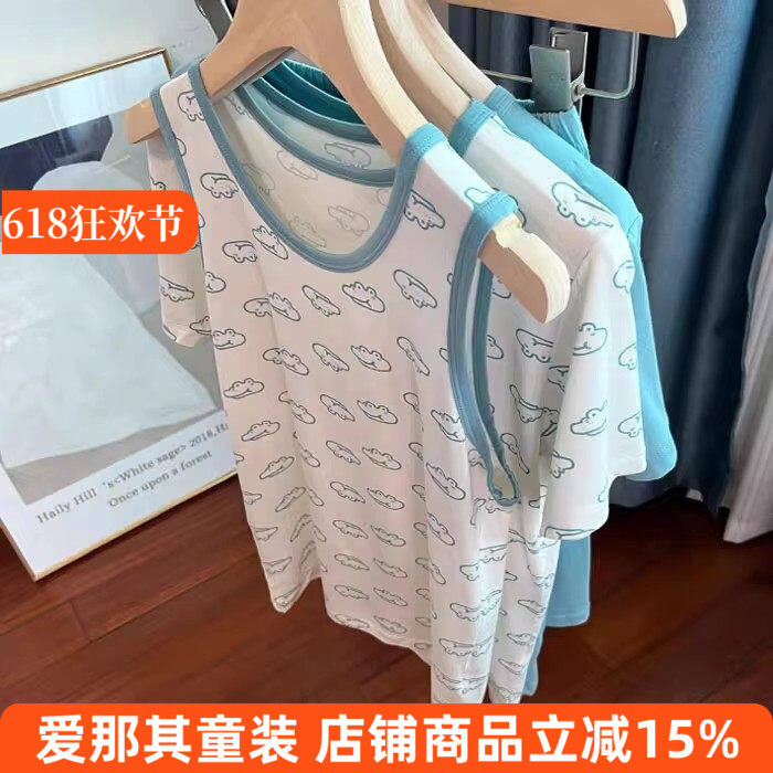 204男女童背心短袖短裤套装夏季薄款莫代尔超柔家居服 150-180cm
