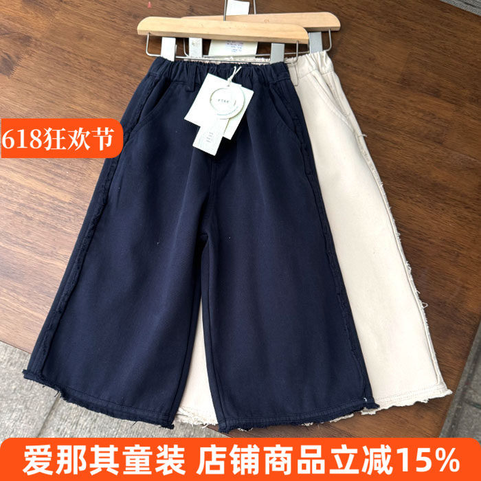 249女童长裤秋冬加绒棉布裤子休闲裤阔腿裤100-140cm