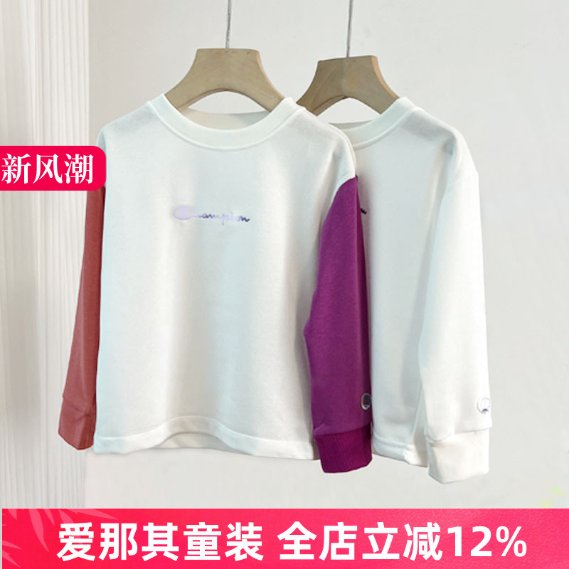 6121男女童长袖T恤衫春夏秋冬季上衣打底衫 微疵