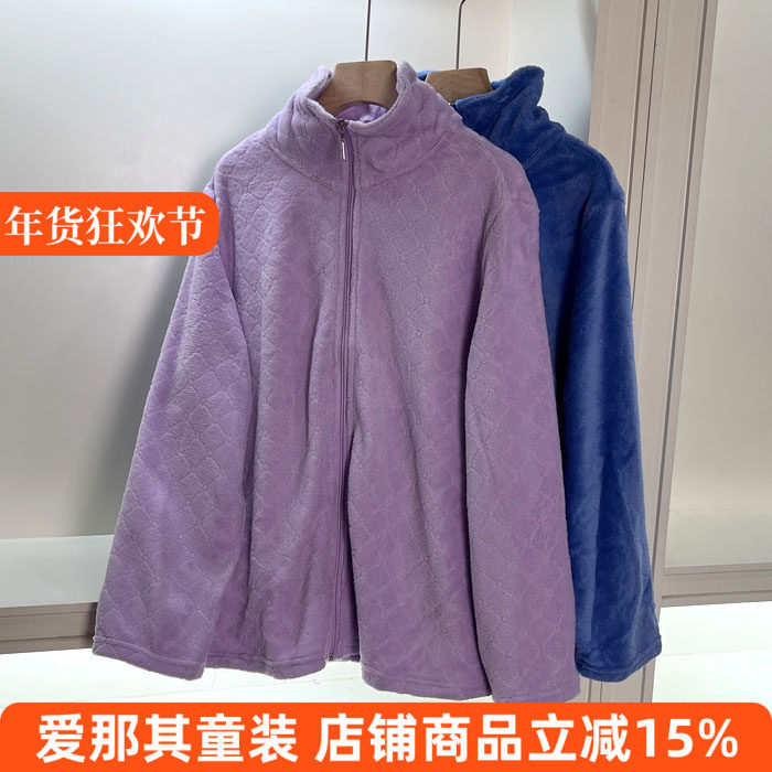 264女款长袖外套珊瑚绒柔软上衣家居服女士大童宽松外套 吊牌齐全,童装/婴儿装/亲子装,普通外套,淘宝优惠券,粉丝福利购,淘宝优惠卷