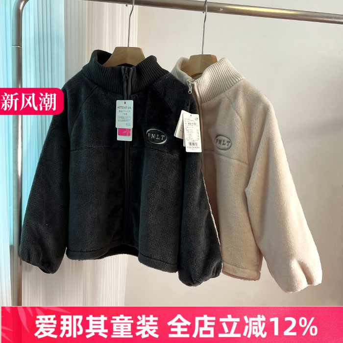 女童长袖外套冬季毛毛上衣宽松版