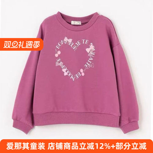 女童长袖卫衣春秋毛圈上衣