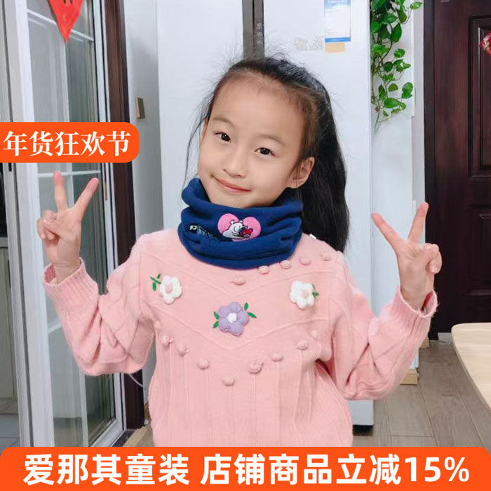 6330儿童围巾秋冬男女童围脖冬季护颈 3-9岁,童装/婴儿装/亲子装,围巾,淘宝优惠券,粉丝福利购,淘宝优惠卷