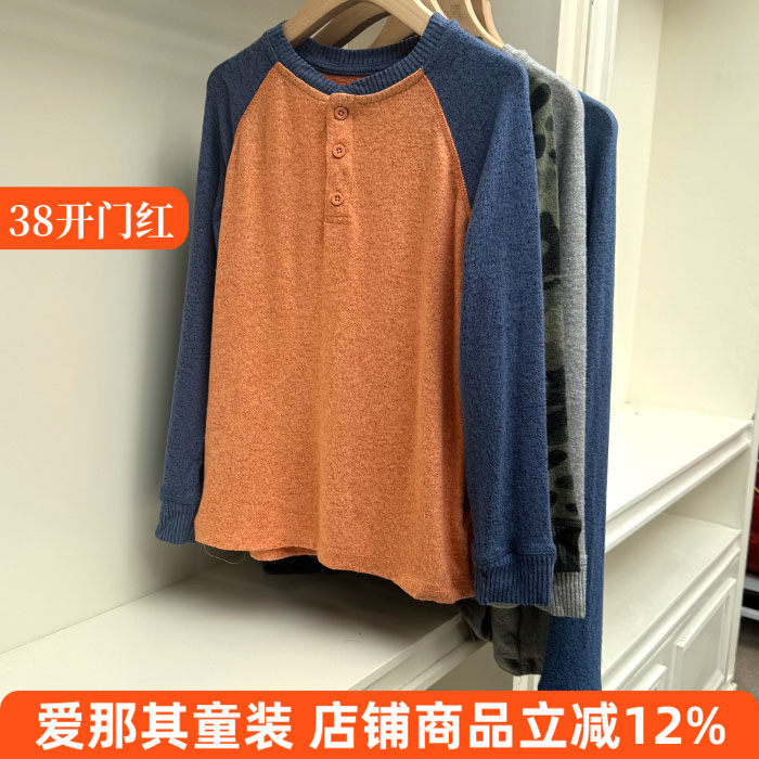 6121法单男女童长袖T恤衫打底衫春秋冬季薄款上衣