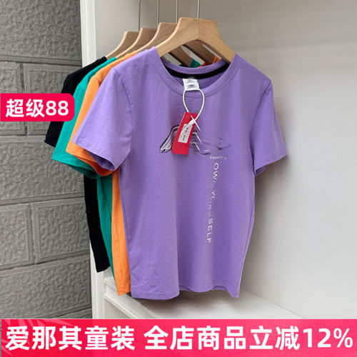 263男女童短袖夏季棉T上衣大童成人130-170cm