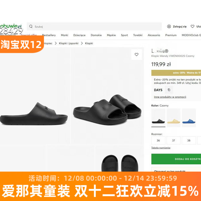 260儿童拖鞋亲子室内居家简约男女童中大童凉拖鞋