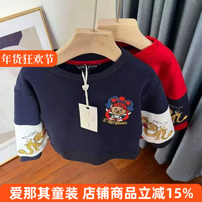 6111男女童长袖卫衣秋冬加绒上衣保暖衣105-140cm