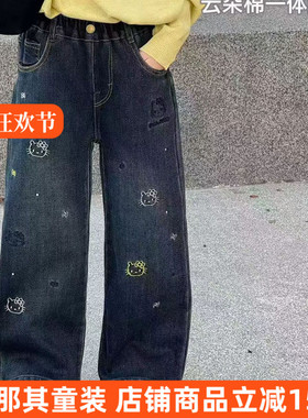 2210女童长裤冬季加绒厚款牛仔裤大童成人170cm
