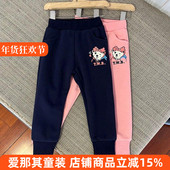 秋冬加绒保暖裤 休闲裤 卫裤 6112女童长裤 105 150cm