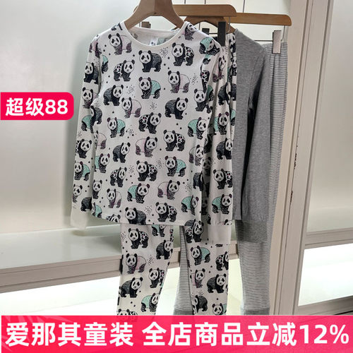 6024男女童长袖长裤二件套装春秋冬季秋衣秋裤家居服 128-164cm