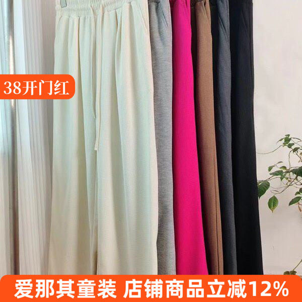 633女士长裤春秋休闲裤直同裤宽松裤微疵 - 爱那其外贸 原单童装 批发零售出品