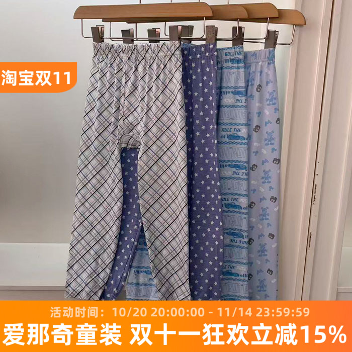 225男童长裤春秋冬季秋裤打底裤家居裤睡裤110-160cm 微疵特价!