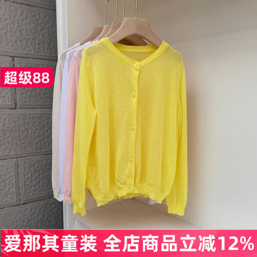 女童长袖外套春夏薄款防晒开衫