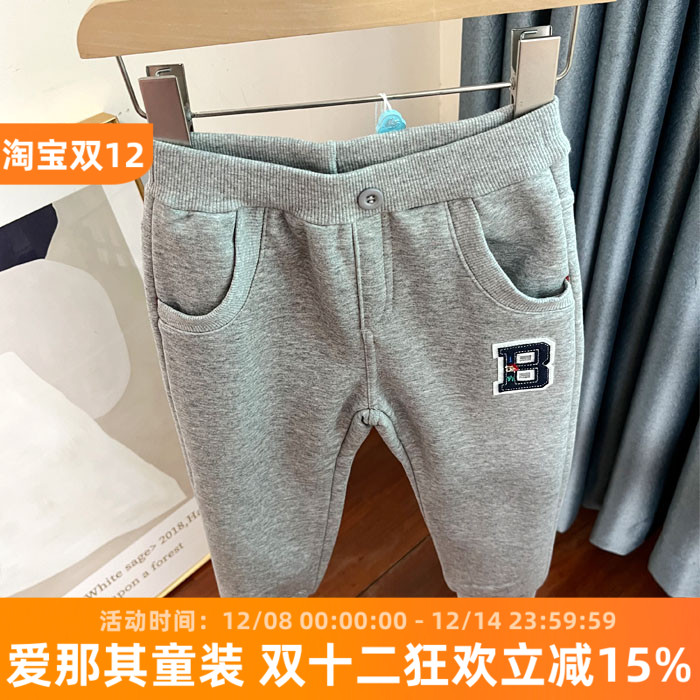 9162男女童长裤秋冬加绒裤子90-120cm