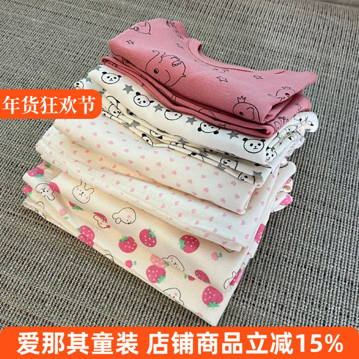 651男女童秋衣秋裤套装长裤长袖打底衫有机精梳棉 90 特价！