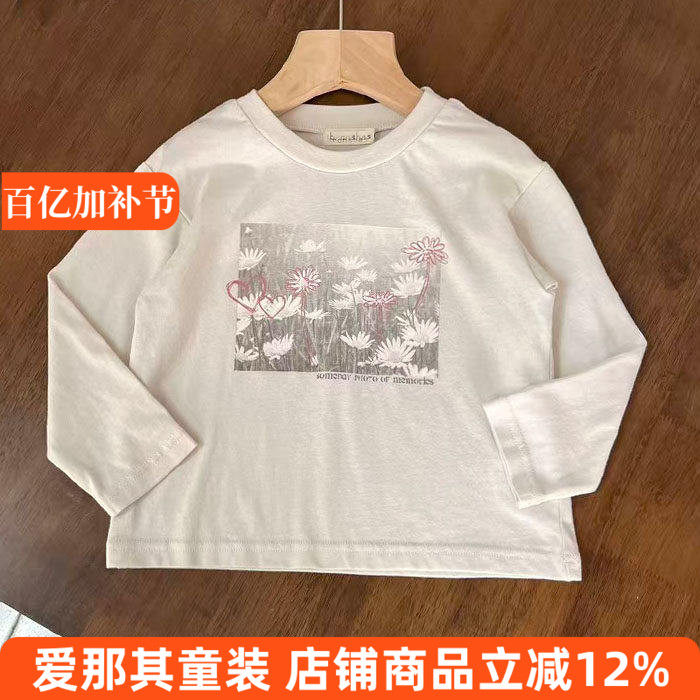 226日单BR男女童长袖T恤衫春秋打底衫90-140cm 特价！