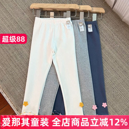 6151女童长裤春秋打底裤 弹力裤 小象家100-150