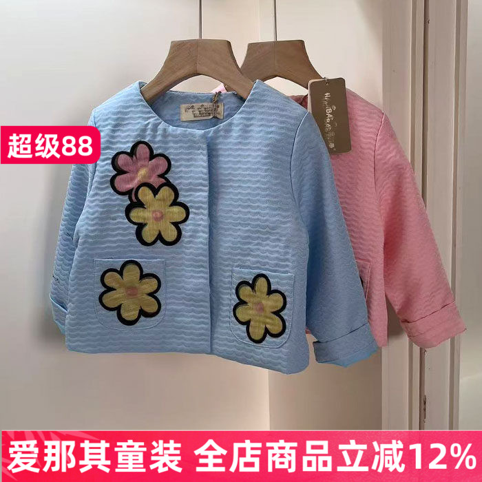 女童长袖外套春秋休闲上衣图片