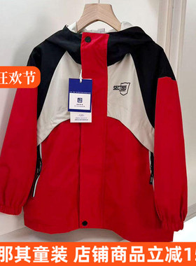 6024男女童长袖外套春秋双层防风衣连帽休闲上衣中大童120-170cm
