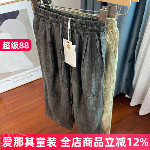654男女童长裤夏季薄款裤子中大童120-160cm
