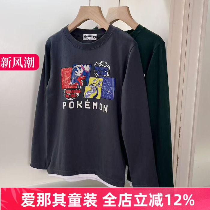 9211男女童长袖T恤衫春秋冬季打底衫棉T上衣