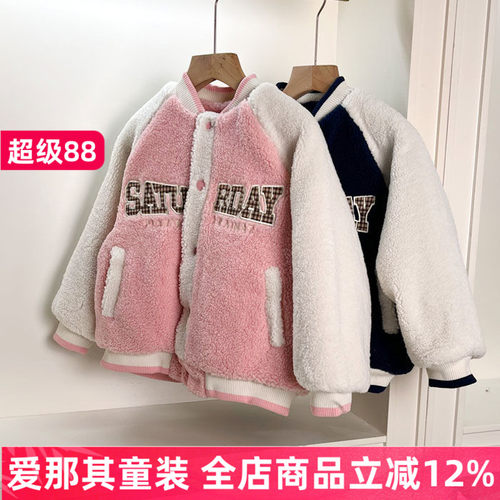 655男女童棉衣冬季羊羔绒厚款夹棉棉袄上衣外套110-160cm