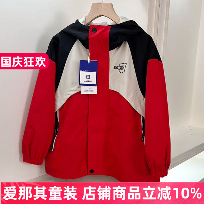 男女童长袖外套春秋双层休闲上衣