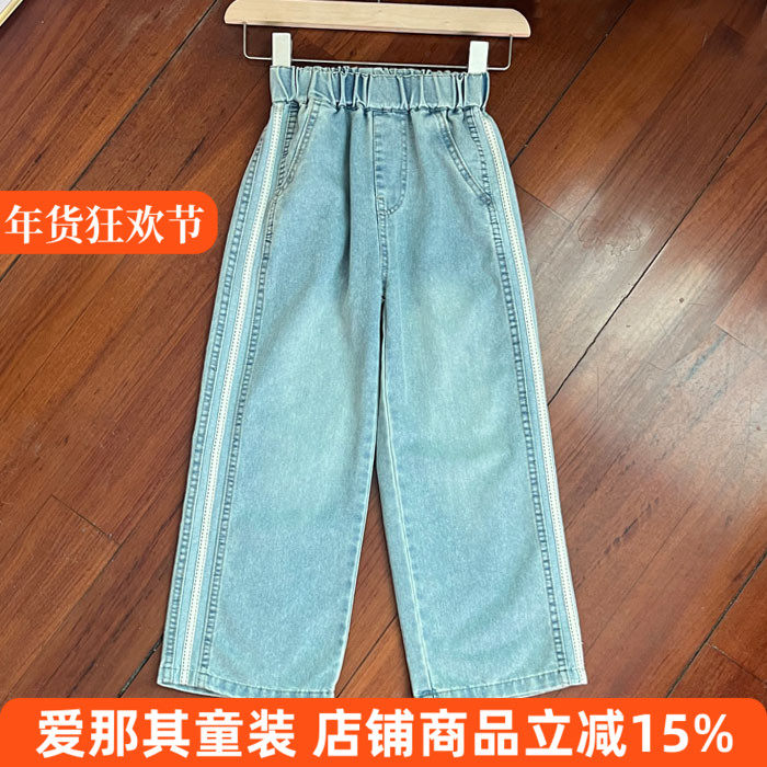 600男女童长裤春秋夏季薄款牛仔裤柔软棉大童120-170cm,童装/婴儿装/亲子装,裤子,淘宝优惠券,粉丝福利购,淘宝优惠卷