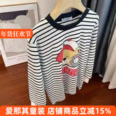 春秋印花卡通小熊上衣中大童11 6111男女童长袖 T恤衫 160cm