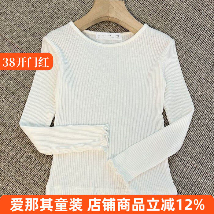 6140女童长袖打底衫春秋T恤衫Z家纯棉弹力 微疵特价！