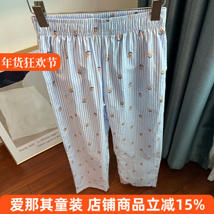 6024女款长裤春秋夏季薄款棉布睡裤家居裤165-185cm