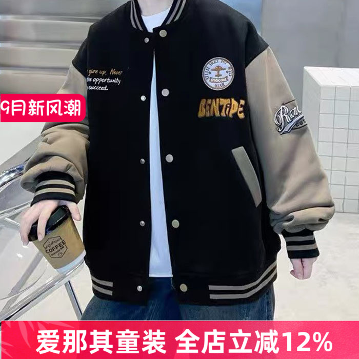 620男女童外套春秋夹克衫棒球服 新款特价！110-170cm