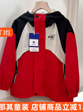 6024男女童长袖外套春秋双层防风衣连帽休闲上衣中大童120-170cm