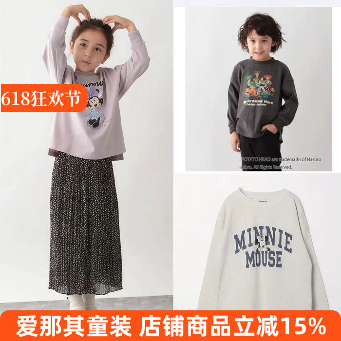 229日单GW男女童长袖T恤衫春季新款卫衣卡通上衣100-140cm