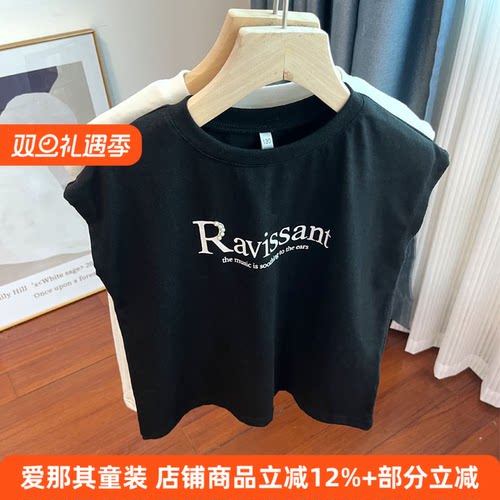 6024女童无袖背心T恤衫夏季薄款上衣120-160cm