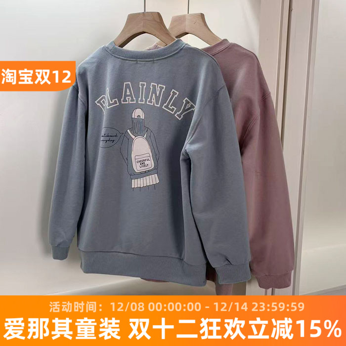 6114男女童长袖卫衣春秋毛圈上衣 大童 120-160cm