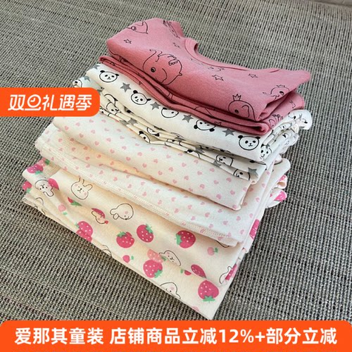 男女童秋衣秋裤长裤长袖打底衫