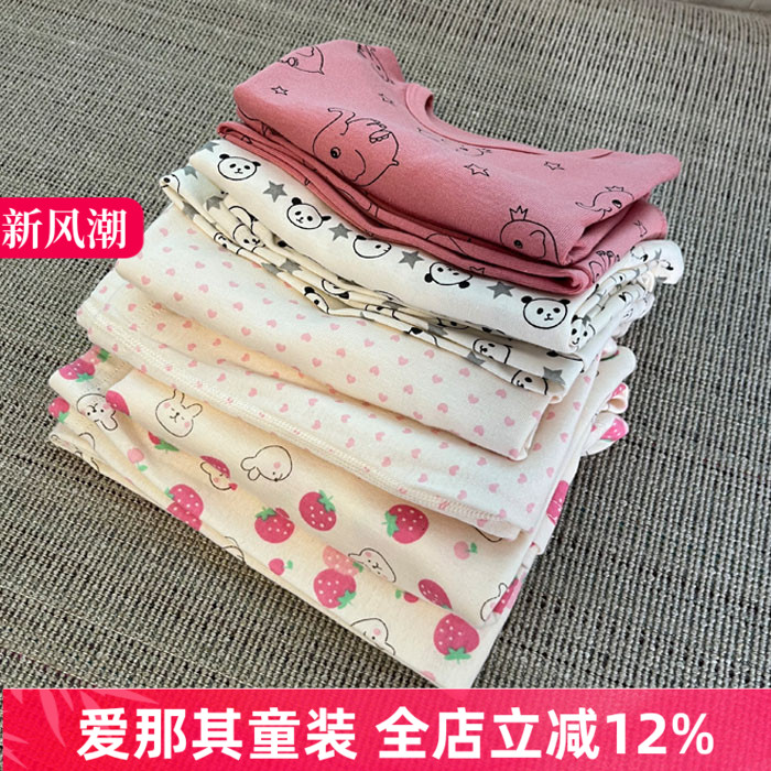 651男女童秋衣秋裤套装长裤长袖打底衫有机精梳棉 90 特价！