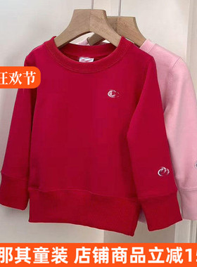 652男女童长袖卫衣春秋运动衫休闲上衣110-160cm——偏小