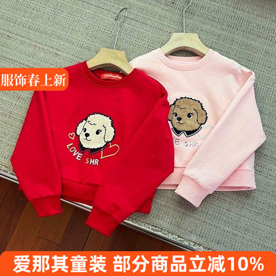 6330女童长袖卫衣春秋毛圈上衣