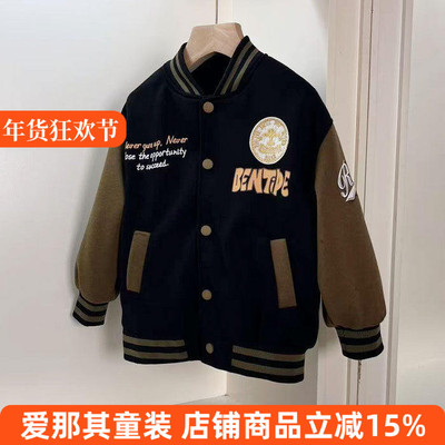 622男女童长袖外套春秋夹克衫110-170cm 特价！