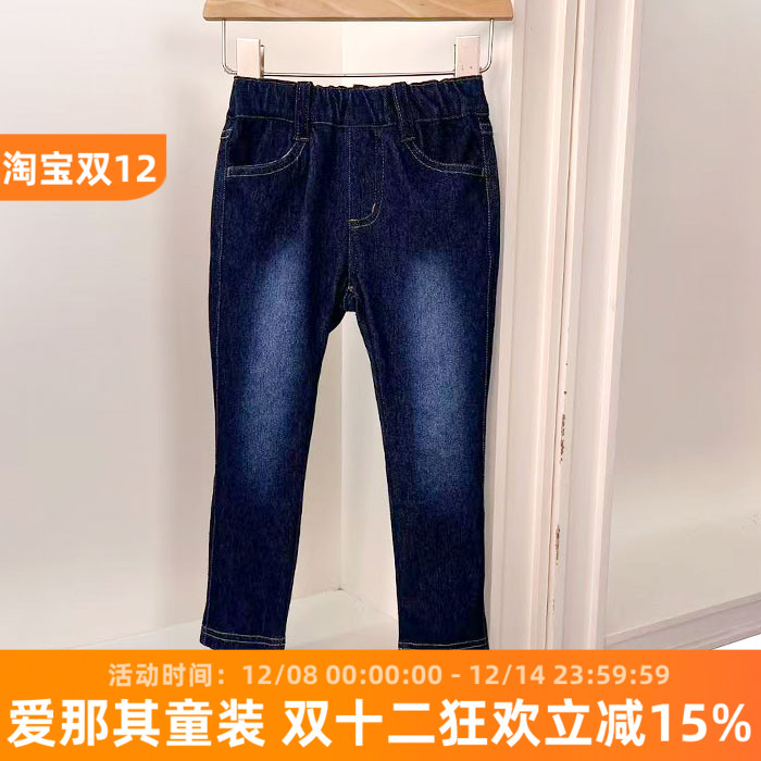 男女童牛仔裤春秋长裤