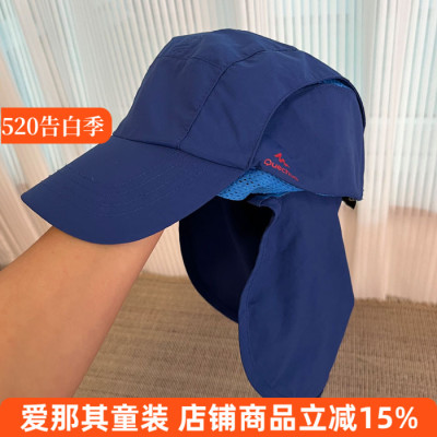 6011迪卡*男女童夏季速干薄款防晒帽可调节拆卸UPF40+帽子～微瑕