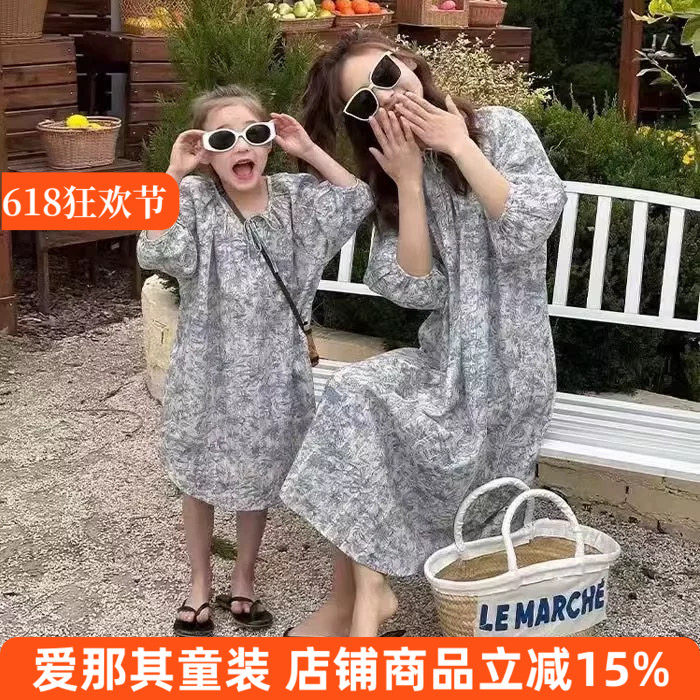 6300女童连衣裙夏季薄款休闲碎花裙子中大童亲子120-150cm偏大！